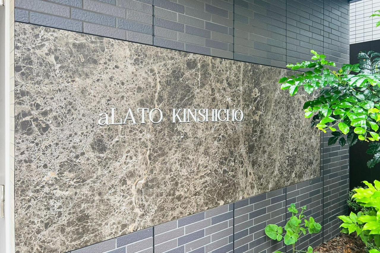 Apartmán Alato Kinshicho Prefektura Tokio Exteriér fotografie